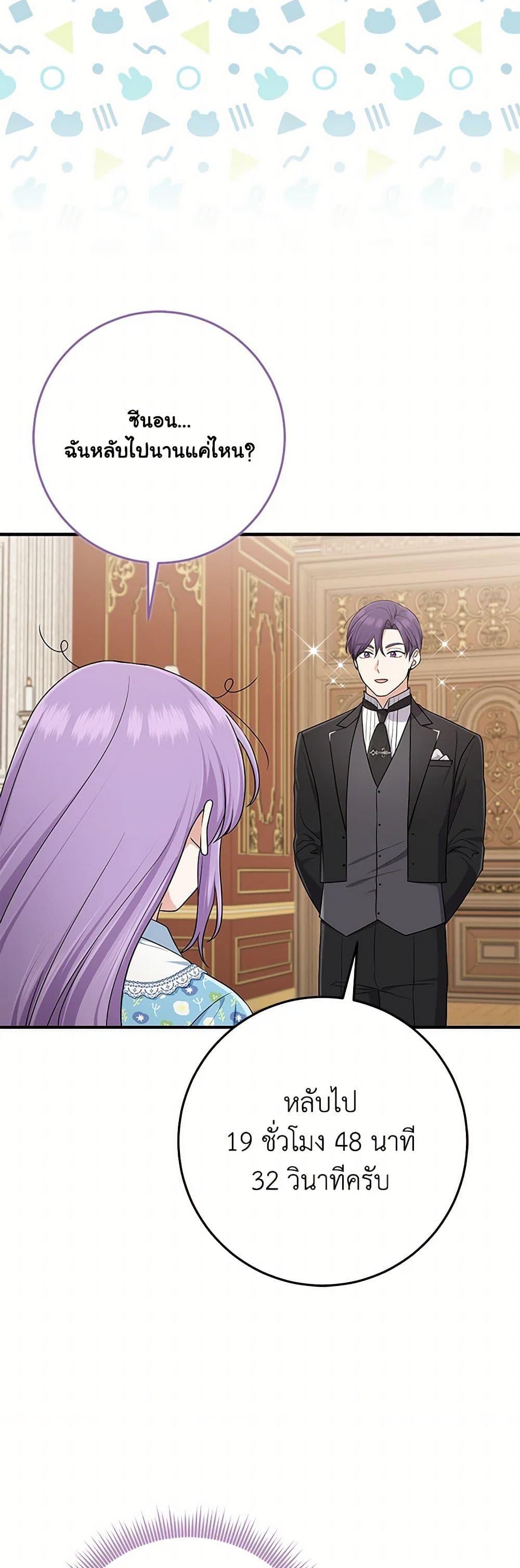 Manga-lc-com อ่านมังงะ อ่านการ์ตูน ออนไลน์ ฟรี I Played the Role of the Adopted Daughter Too Well ตอนที่ 1 2 3 4 5 6 7 8 9 10 11 12 13 14 ฟรี ไม่มีโฆษณา Manga-lc - อ่าน มังงะ อ่าน การ์ตูน ออนไลน์ อ่านมังงะ ฟรี