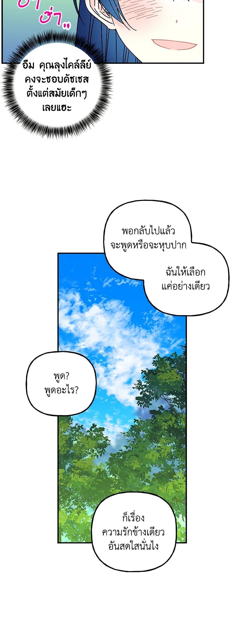 Manga-lc-com อ่านมังงะ อ่านการ์ตูน ออนไลน์ ฟรี Daughter of the Archmage ตอนที่ 1 2 3 4 5 6 7 8 9 10 11 12 13 14 ฟรี ไม่มีโฆษณา Manga-lc - อ่าน มังงะ อ่าน การ์ตูน ออนไลน์ อ่านมังงะ ฟรี