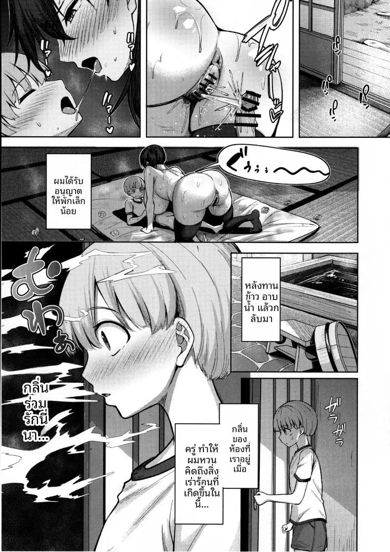 Doujin-Lc- อ่าน โดจิน มังฮวา เกาหลี ญี่ปุ่น จีน แปลไทย เรื่องเซ็กส์เสียวกับคุณคากะ (nicoby) (Kantai Collection -KanColle-) ตอนที่ 1 2 3 4 5 6 7 8 9 10 11 12 13 14 ฟรี ไม่มีโฆษณา อ่าน โดจิน Manhwa เกาหลี ญี่ปุ่น จีน เรามีครบ คัดมาให้เน้นๆ โดจิน 18+ รับประกันความฟินโดย  Doujin Lc