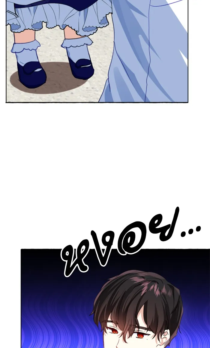 บุตรสาวของดยุกปีศาจ ตอนที่ 12 รูปที่ 94