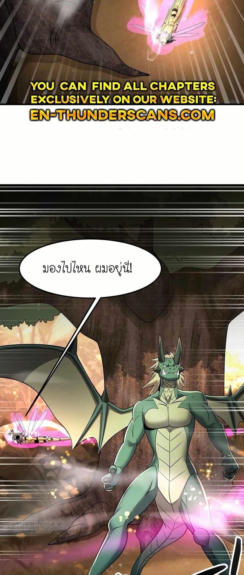 Manga-lc-com อ่านมังงะ อ่านการ์ตูน ออนไลน์ ฟรี My Clone is the Space Bug King ตอนที่ 1 2 3 4 5 6 7 8 9 10 11 12 13 14 ฟรี ไม่มีโฆษณา Manga-lc - อ่าน มังงะ อ่าน การ์ตูน ออนไลน์ อ่านมังงะ ฟรี