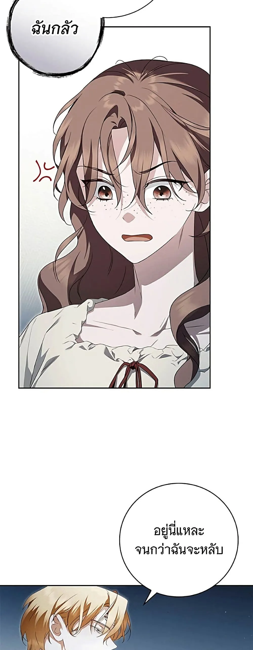 Manga-lc-com อ่านมังงะ อ่านการ์ตูน ออนไลน์ ฟรี The Count’s Secret Maid ตอนที่ 1 2 3 4 5 6 7 8 9 10 11 12 13 14 ฟรี ไม่มีโฆษณา Manga-lc - อ่าน มังงะ อ่าน การ์ตูน ออนไลน์ อ่านมังงะ ฟรี