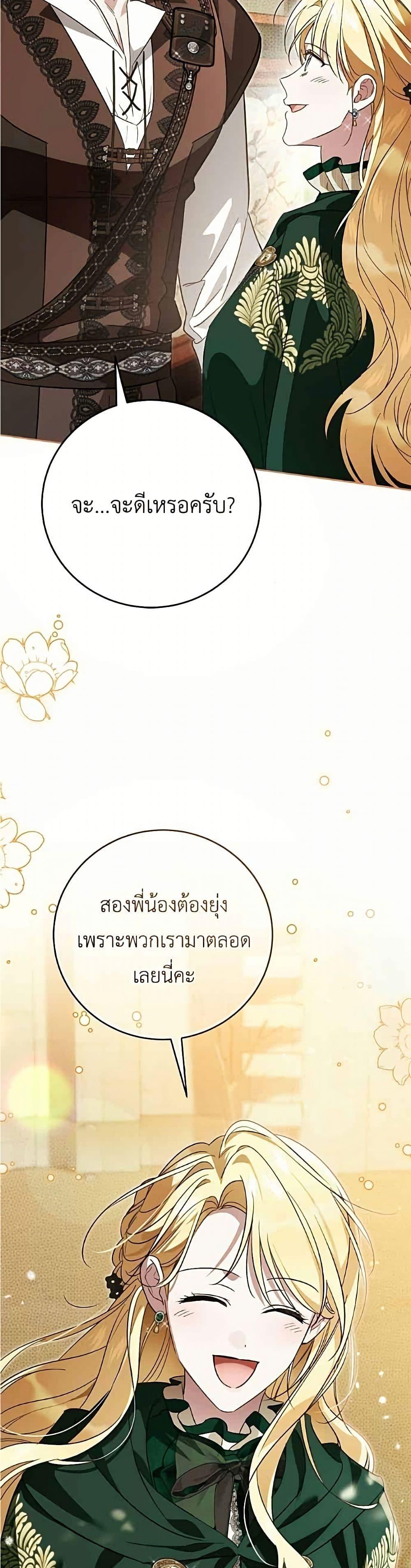 Manga-lc-com อ่านมังงะ อ่านการ์ตูน ออนไลน์ ฟรี Born to Be the Grand Duchess ตอนที่ 1 2 3 4 5 6 7 8 9 10 11 12 13 14 ฟรี ไม่มีโฆษณา Manga-lc - อ่าน มังงะ อ่าน การ์ตูน ออนไลน์ อ่านมังงะ ฟรี