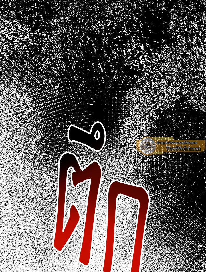 พลทหารโครงกระดูกผู้ม ตอนที่ 152 รูปที่ 126