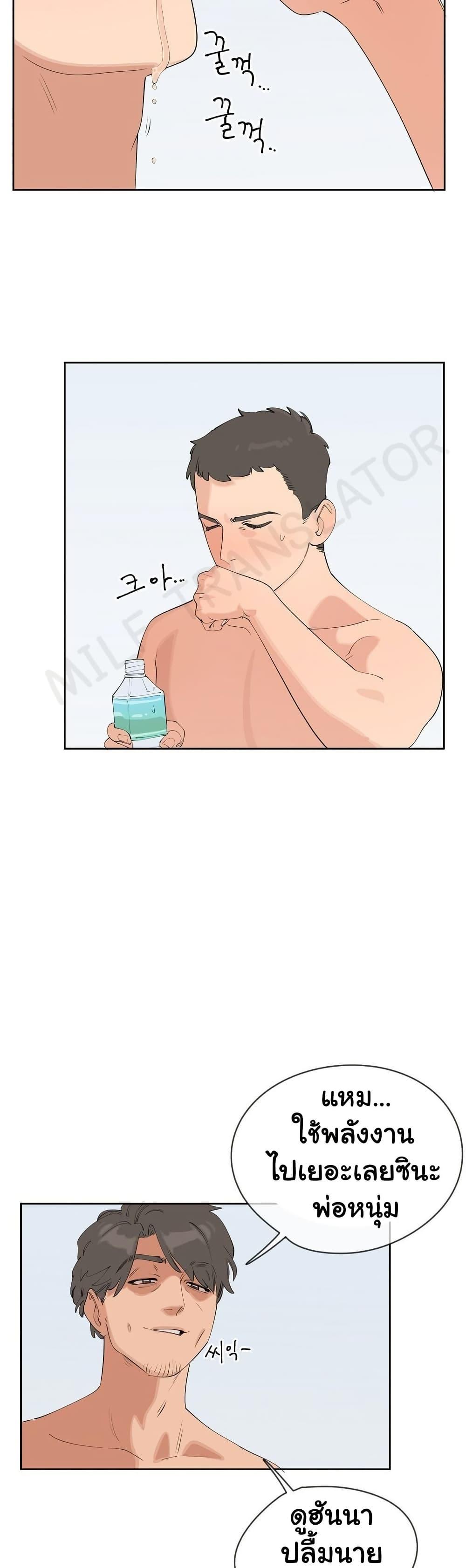 Doujin-Lc- อ่าน โดจิน มังฮวา เกาหลี ญี่ปุ่น จีน แปลไทย Confidentiality Agreement ตอนที่ 1 2 3 4 5 6 7 8 9 10 11 12 13 14 ฟรี ไม่มีโฆษณา อ่าน โดจิน Manhwa เกาหลี ญี่ปุ่น จีน เรามีครบ คัดมาให้เน้นๆ โดจิน 18+ รับประกันความฟินโดย  Doujin Lc