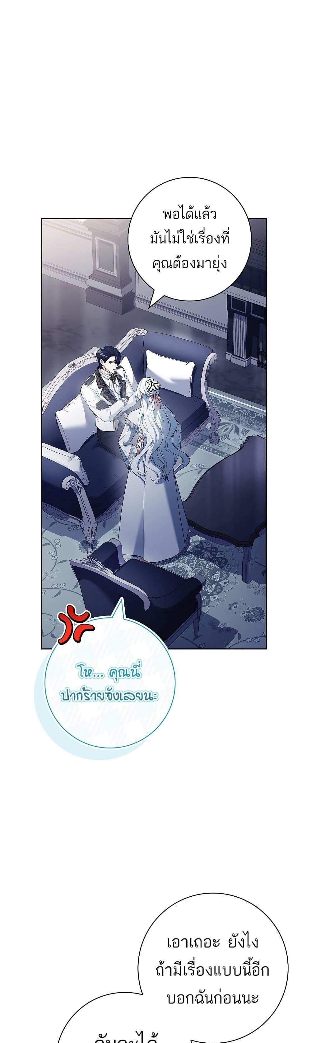 Manga-lc-com อ่านมังงะ อ่านการ์ตูน ออนไลน์ ฟรี Honey, Why Can’t We Get a Divorce ตอนที่ 1 2 3 4 5 6 7 8 9 10 11 12 13 14 ฟรี ไม่มีโฆษณา Manga-lc - อ่าน มังงะ อ่าน การ์ตูน ออนไลน์ อ่านมังงะ ฟรี