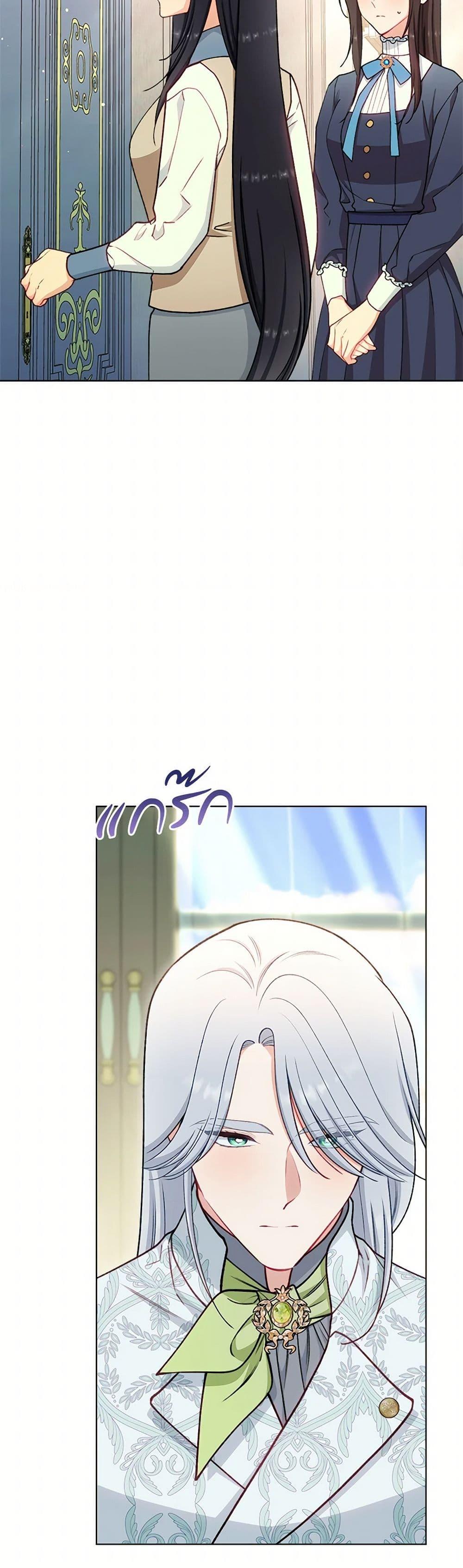 Manga-lc-com อ่านมังงะ อ่านการ์ตูน ออนไลน์ ฟรี The Villainess Empress’s Attendant ตอนที่ 1 2 3 4 5 6 7 8 9 10 11 12 13 14 ฟรี ไม่มีโฆษณา Manga-lc - อ่าน มังงะ อ่าน การ์ตูน ออนไลน์ อ่านมังงะ ฟรี