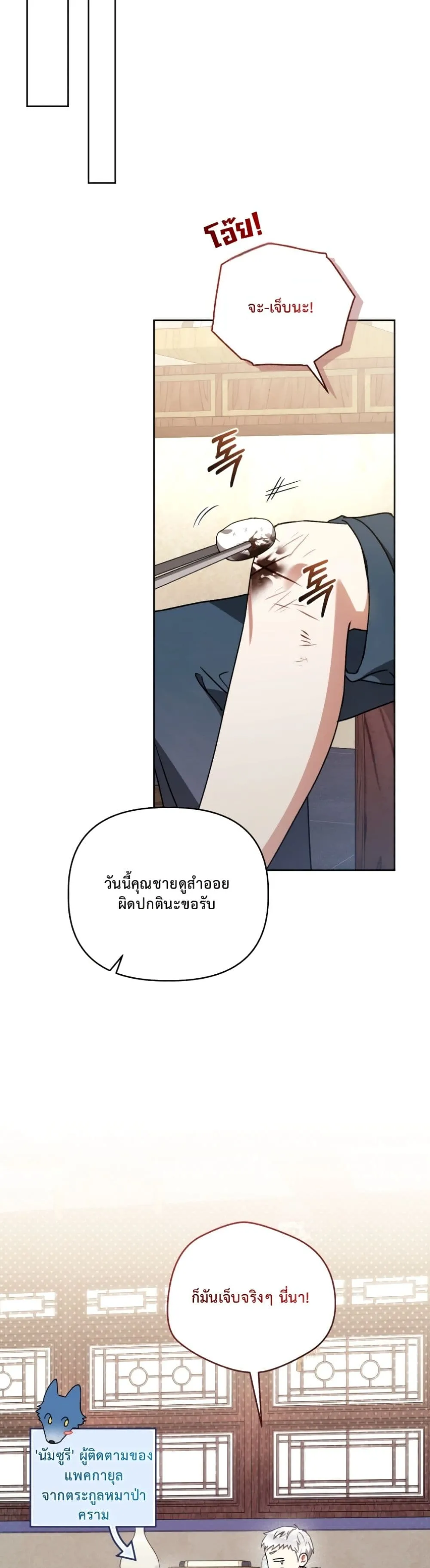 Manga-lc-com อ่านมังงะ อ่านการ์ตูน ออนไลน์ ฟรี The White Tiger Clan Little Fluff ตอนที่ 1 2 3 4 5 6 7 8 9 10 11 12 13 14 ฟรี ไม่มีโฆษณา Manga-lc - อ่าน มังงะ อ่าน การ์ตูน ออนไลน์ อ่านมังงะ ฟรี