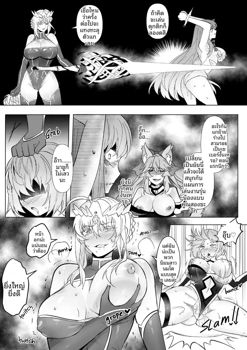Doujin-Lc- อ่าน โดจิน มังฮวา เกาหลี ญี่ปุ่น จีน แปลไทย การครอบงำสาว FGO [Hyoui Lover] ตอนที่ 1 2 3 4 5 6 7 8 9 10 11 12 13 14 ฟรี ไม่มีโฆษณา อ่าน โดจิน Manhwa เกาหลี ญี่ปุ่น จีน เรามีครบ คัดมาให้เน้นๆ โดจิน 18+ รับประกันความฟินโดย  Doujin Lc