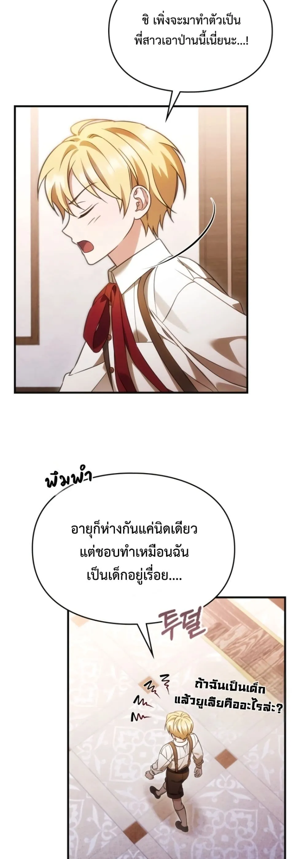 Manga-lc-com อ่านมังงะ อ่านการ์ตูน ออนไลน์ ฟรี Time Healer Ceres ตอนที่ 1 2 3 4 5 6 7 8 9 10 11 12 13 14 ฟรี ไม่มีโฆษณา Manga-lc - อ่าน มังงะ อ่าน การ์ตูน ออนไลน์ อ่านมังงะ ฟรี