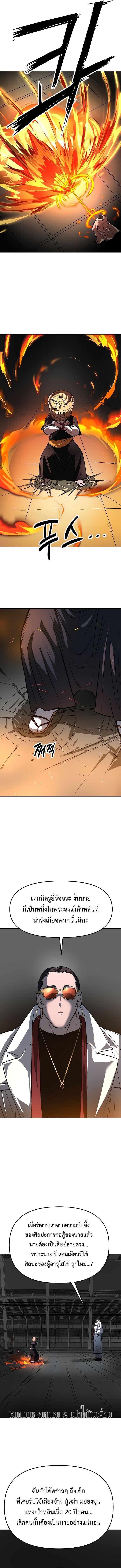 Manga-lc-com อ่านมังงะ อ่านการ์ตูน ออนไลน์ ฟรี Cosmic Heavenly Demon 3077 ตอนที่ 1 2 3 4 5 6 7 8 9 10 11 12 13 14 ฟรี ไม่มีโฆษณา Manga-lc - อ่าน มังงะ อ่าน การ์ตูน ออนไลน์ อ่านมังงะ ฟรี