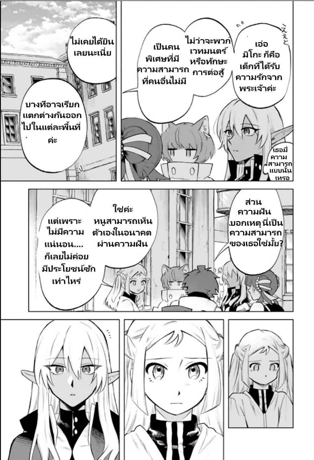 Manga-lc-com อ่านมังงะ อ่านการ์ตูน ออนไลน์ ฟรี Watashi no Kokoro wa Oji-san de Aru ตอนที่ 1 2 3 4 5 6 7 8 9 10 11 12 13 14 ฟรี ไม่มีโฆษณา Manga-lc - อ่าน มังงะ อ่าน การ์ตูน ออนไลน์ อ่านมังงะ ฟรี