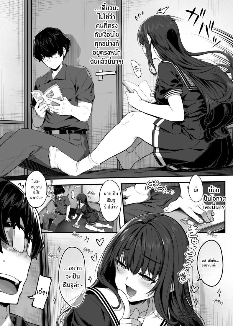 Doujin-Lc- อ่าน โดจิน มังฮวา เกาหลี ญี่ปุ่น จีน แปลไทย รักนี้ที่คนใกล้ตัว (Kirin Kakeru) ตอนที่ 1 2 3 4 5 6 7 8 9 10 11 12 13 14 ฟรี ไม่มีโฆษณา อ่าน โดจิน Manhwa เกาหลี ญี่ปุ่น จีน เรามีครบ คัดมาให้เน้นๆ โดจิน 18+ รับประกันความฟินโดย  Doujin Lc