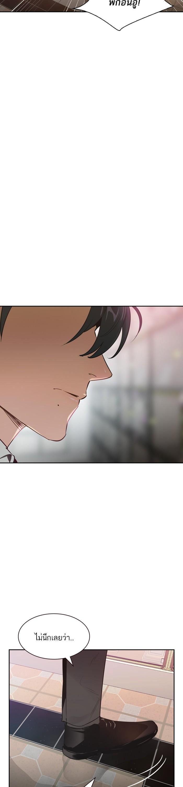 Manga-lc-com อ่านมังงะ อ่านการ์ตูน ออนไลน์ ฟรี The World Is Money and Power กลโกงโลกพนัน ตอนที่ 1 2 3 4 5 6 7 8 9 10 11 12 13 14 ฟรี ไม่มีโฆษณา Manga-lc - อ่าน มังงะ อ่าน การ์ตูน ออนไลน์ อ่านมังงะ ฟรี