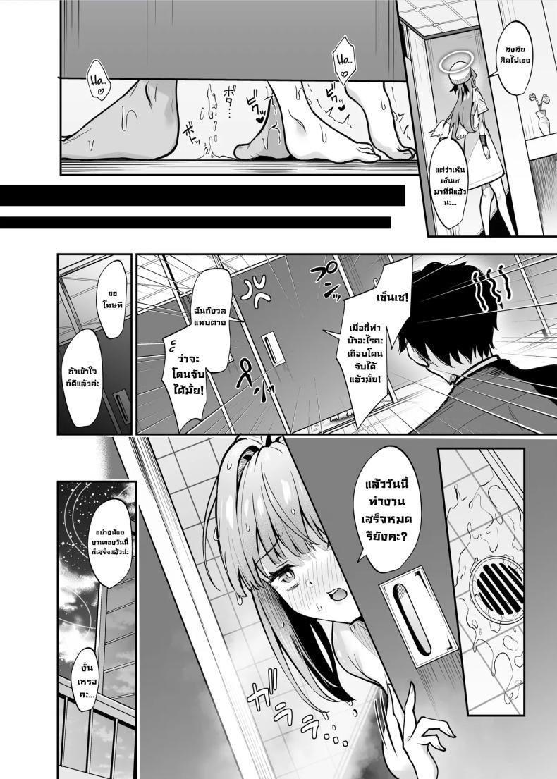 Doujin-Lc- อ่าน โดจิน มังฮวา เกาหลี ญี่ปุ่น จีน แปลไทย ที่สระน้ำกับมิกะ [Mentaipark (Yamamoto)] Misono Suiyu Misono Swimming (Blue Archive) ตอนที่ 1 2 3 4 5 6 7 8 9 10 11 12 13 14 ฟรี ไม่มีโฆษณา อ่าน โดจิน Manhwa เกาหลี ญี่ปุ่น จีน เรามีครบ คัดมาให้เน้นๆ โดจิน 18+ รับประกันความฟินโดย  Doujin Lc