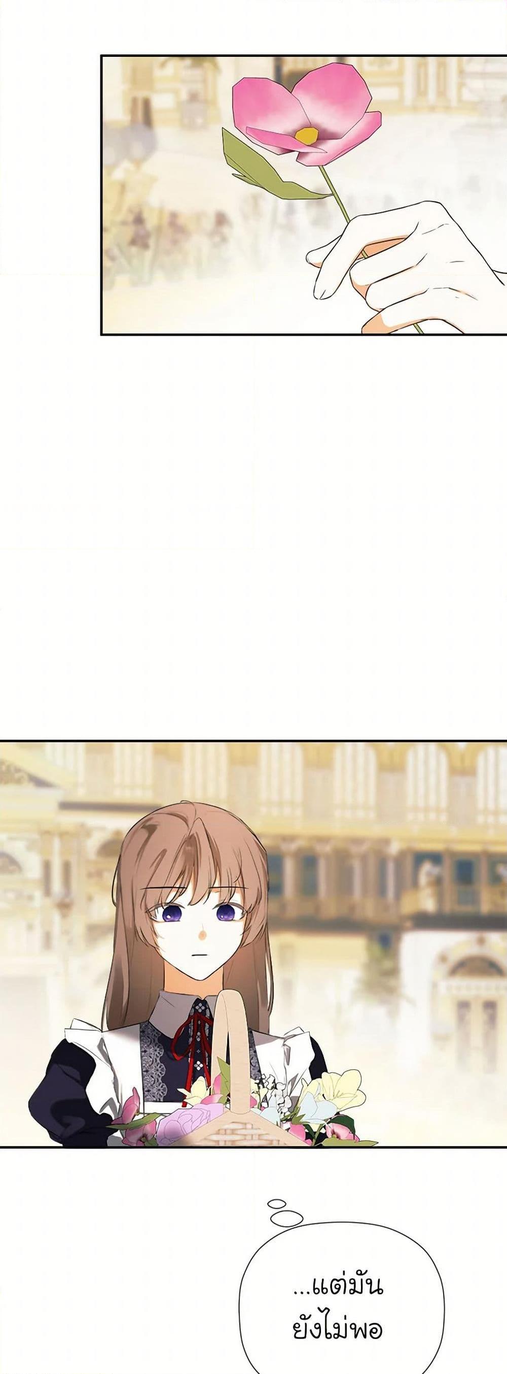 Manga-lc-com อ่านมังงะ อ่านการ์ตูน ออนไลน์ ฟรี I Mistook the Hidden Identity of the Sub Male Lead ตอนที่ 1 2 3 4 5 6 7 8 9 10 11 12 13 14 ฟรี ไม่มีโฆษณา Manga-lc - อ่าน มังงะ อ่าน การ์ตูน ออนไลน์ อ่านมังงะ ฟรี