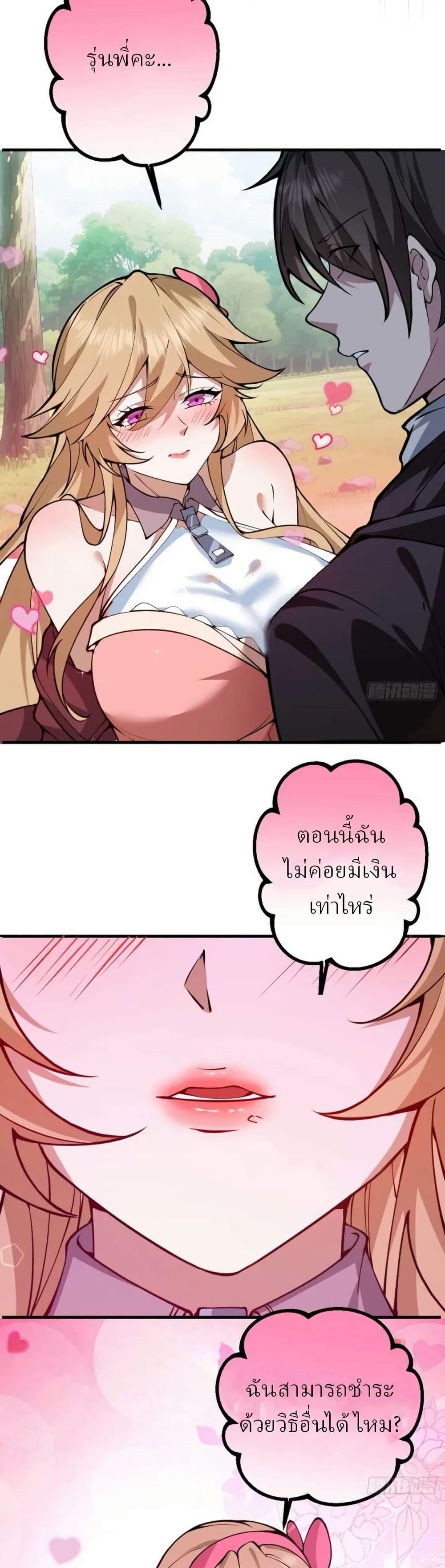 Manga-lc-com อ่านมังงะ อ่านการ์ตูน ออนไลน์ ฟรี Immortal Simulator Cultivating in Secret ตอนที่ 1 2 3 4 5 6 7 8 9 10 11 12 13 14 ฟรี ไม่มีโฆษณา Manga-lc - อ่าน มังงะ อ่าน การ์ตูน ออนไลน์ อ่านมังงะ ฟรี