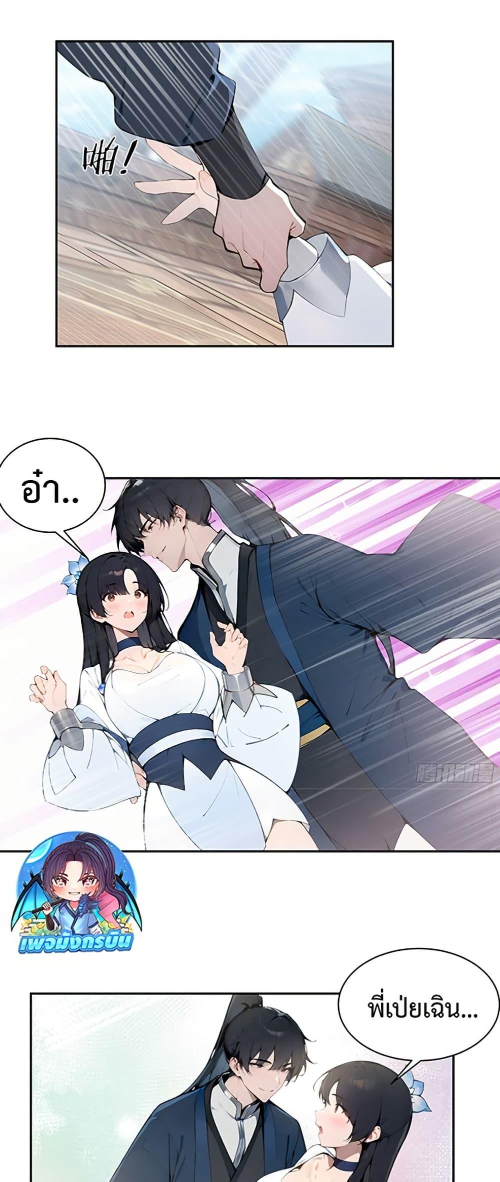 Manga-lc-com อ่านมังงะ อ่านการ์ตูน ออนไลน์ ฟรี Hundred Wives Book The saints all call me husband ตอนที่ 1 2 3 4 5 6 7 8 9 10 11 12 13 14 ฟรี ไม่มีโฆษณา Manga-lc - อ่าน มังงะ อ่าน การ์ตูน ออนไลน์ อ่านมังงะ ฟรี