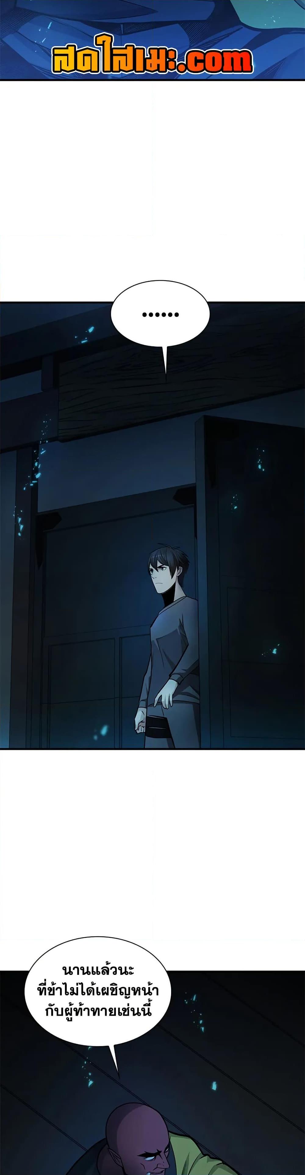 Manga-lc-com อ่านมังงะ อ่านการ์ตูน ออนไลน์ ฟรี The Tutorial is Too Hard ตอนที่ 1 2 3 4 5 6 7 8 9 10 11 12 13 14 ฟรี ไม่มีโฆษณา Manga-lc - อ่าน มังงะ อ่าน การ์ตูน ออนไลน์ อ่านมังงะ ฟรี