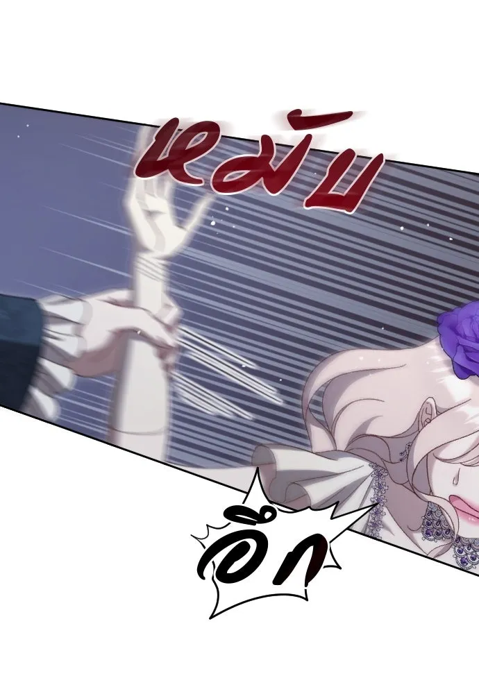 แด่ใจที่ไร้รัก ตอนที่ 16 รูปที่ 86