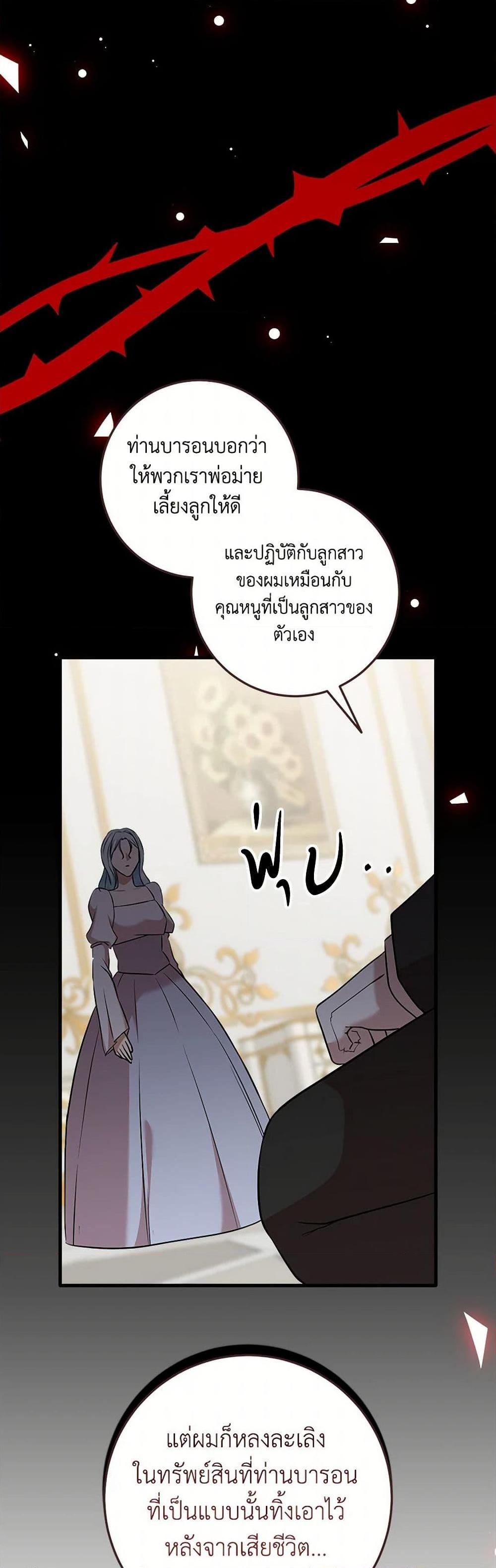 Manga-lc-com อ่านมังงะ อ่านการ์ตูน ออนไลน์ ฟรี Can’t Go Too Far With the Unrelenting Duke ตอนที่ 1 2 3 4 5 6 7 8 9 10 11 12 13 14 ฟรี ไม่มีโฆษณา Manga-lc - อ่าน มังงะ อ่าน การ์ตูน ออนไลน์ อ่านมังงะ ฟรี