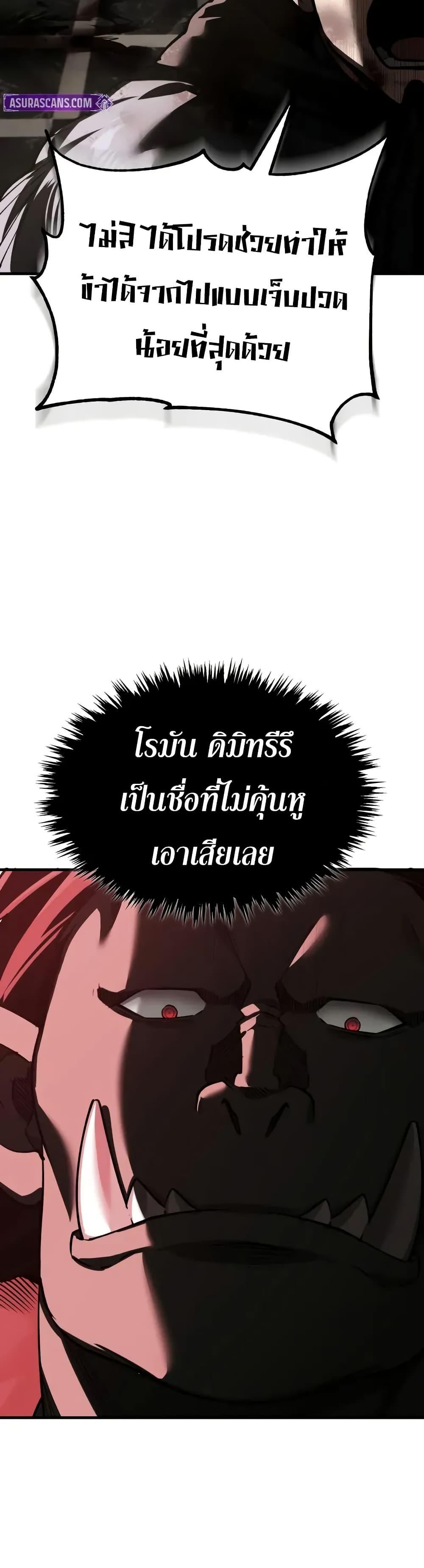Manga-lc-com อ่านมังงะ อ่านการ์ตูน ออนไลน์ ฟรี The Heavenly Demon Can’t Live a Normal Life ตอนที่ 1 2 3 4 5 6 7 8 9 10 11 12 13 14 ฟรี ไม่มีโฆษณา Manga-lc - อ่าน มังงะ อ่าน การ์ตูน ออนไลน์ อ่านมังงะ ฟรี