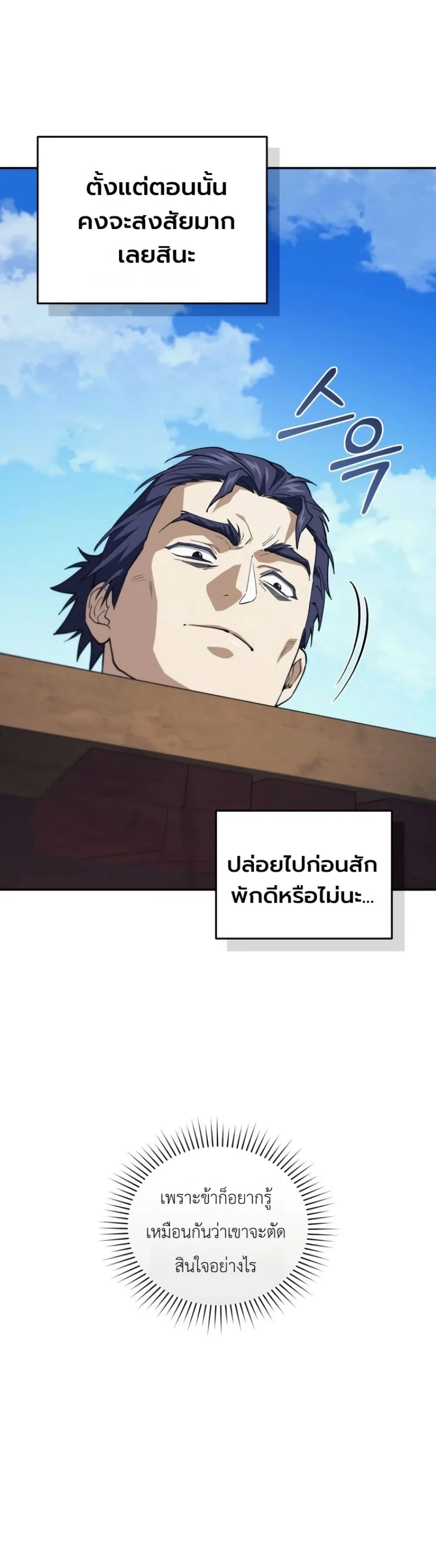 Manga-lc-com อ่านมังงะ อ่านการ์ตูน ออนไลน์ ฟรี My Father Is the Number One Under Heaven ตอนที่ 1 2 3 4 5 6 7 8 9 10 11 12 13 14 ฟรี ไม่มีโฆษณา Manga-lc - อ่าน มังงะ อ่าน การ์ตูน ออนไลน์ อ่านมังงะ ฟรี