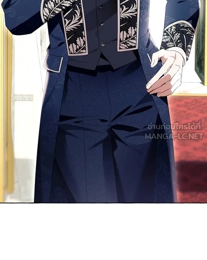 นึกว่าเป็นอิเซไค ตอนที่ 94 รูปที่ 18