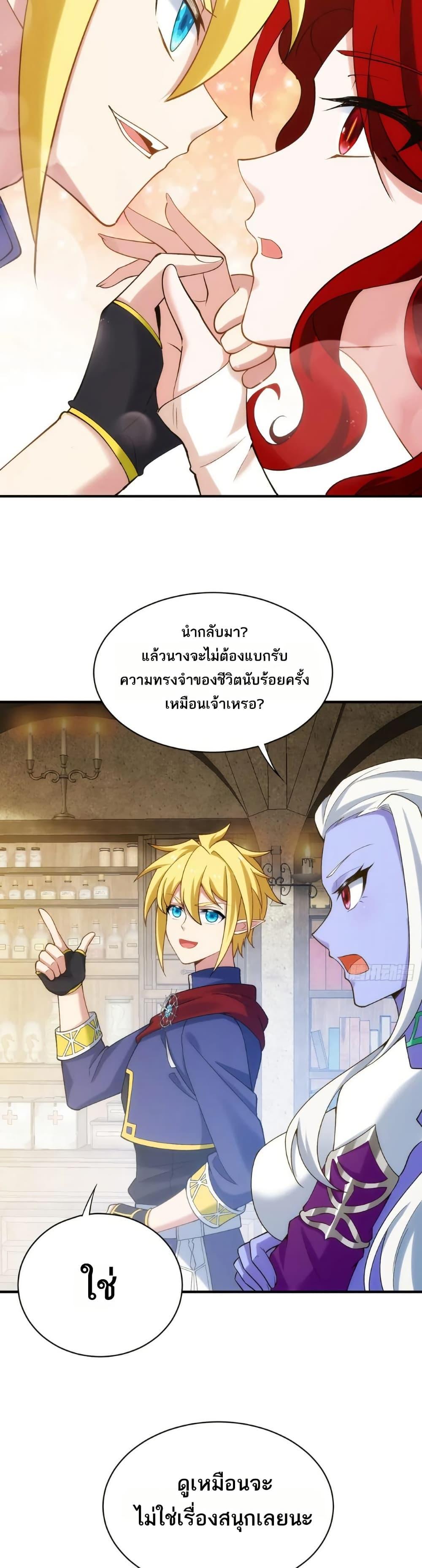 Manga-lc-com อ่านมังงะ อ่านการ์ตูน ออนไลน์ ฟรี The Beta Server For A Thousand Years ตอนที่ 1 2 3 4 5 6 7 8 9 10 11 12 13 14 ฟรี ไม่มีโฆษณา Manga-lc - อ่าน มังงะ อ่าน การ์ตูน ออนไลน์ อ่านมังงะ ฟรี