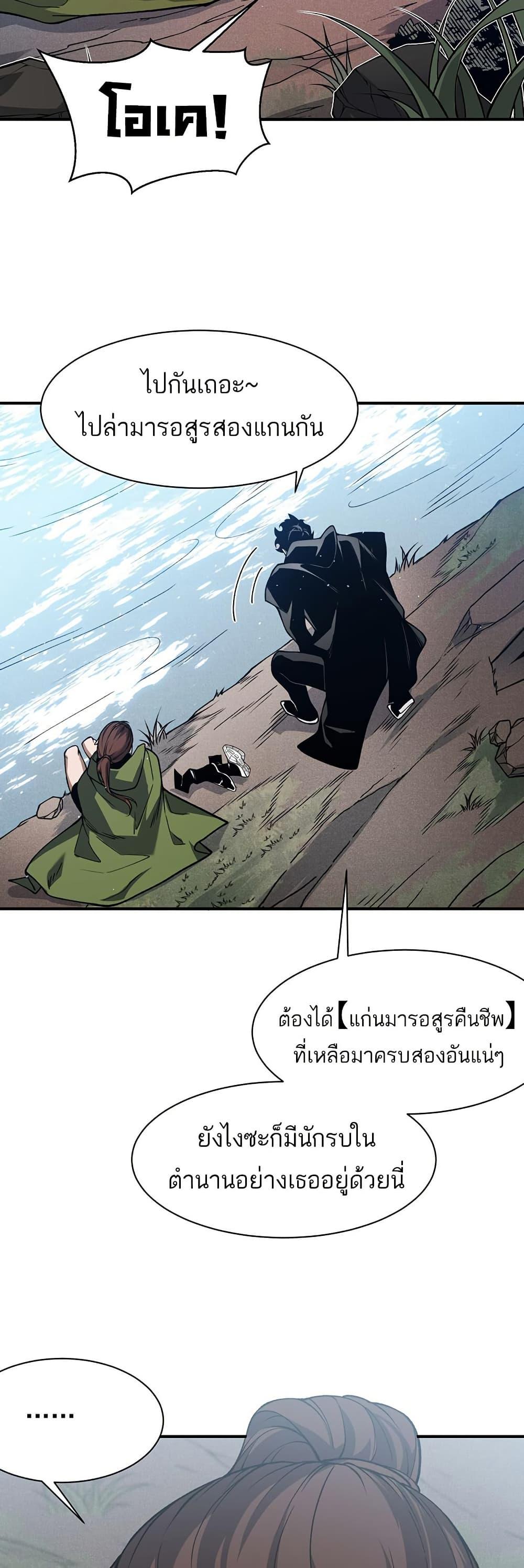 Manga-lc-com อ่านมังงะ อ่านการ์ตูน ออนไลน์ ฟรี Demonic Evolution ตอนที่ 1 2 3 4 5 6 7 8 9 10 11 12 13 14 ฟรี ไม่มีโฆษณา Manga-lc - อ่าน มังงะ อ่าน การ์ตูน ออนไลน์ อ่านมังงะ ฟรี