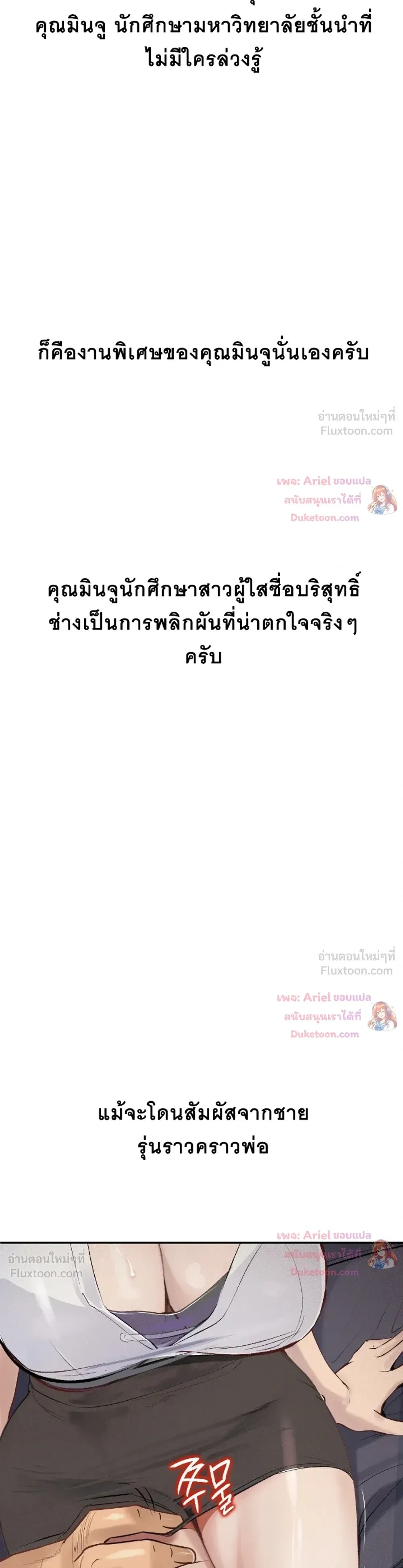 Doujin-Lc- อ่าน โดจิน มังฮวา เกาหลี ญี่ปุ่น จีน แปลไทย Observation Diary ตอนที่ 1 2 3 4 5 6 7 8 9 10 11 12 13 14 ฟรี ไม่มีโฆษณา อ่าน โดจิน Manhwa เกาหลี ญี่ปุ่น จีน เรามีครบ คัดมาให้เน้นๆ โดจิน 18+ รับประกันความฟินโดย  Doujin Lc