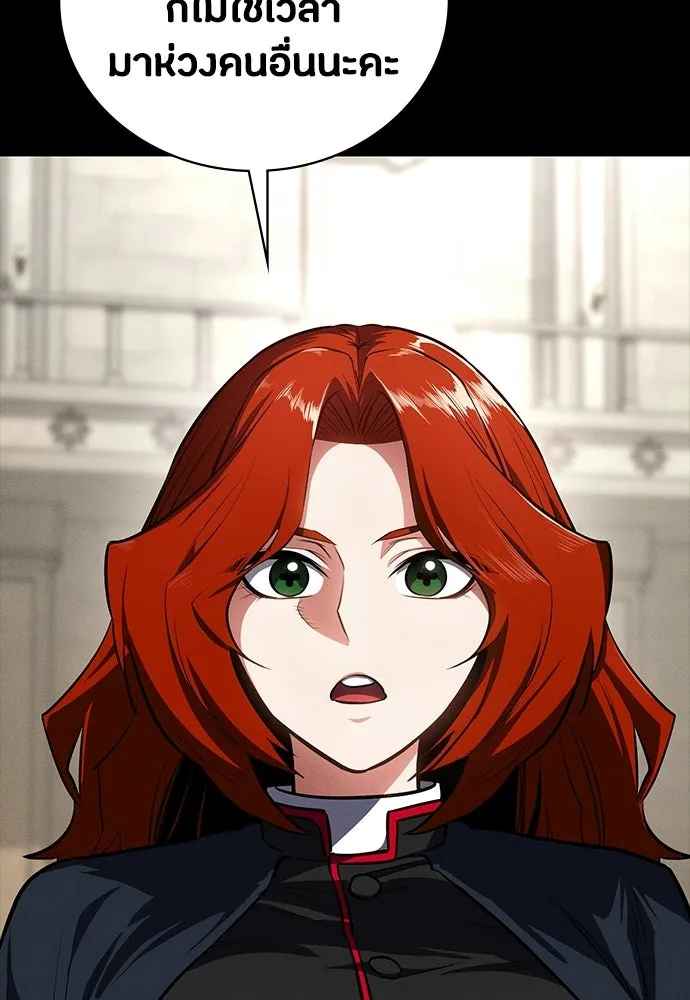 มือสังหารพันธุ์อมตะ ตอนที่ 63 รูปที่ 67