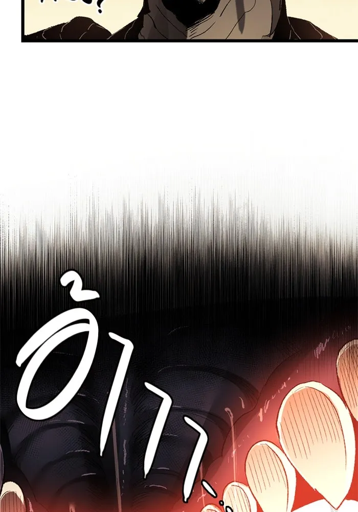 พลิกชะตาคว้าไอเทมระดับเทพ ตอนที่ 14 ก่อนพายุโหมกระหน่ำ รูปที่ 116