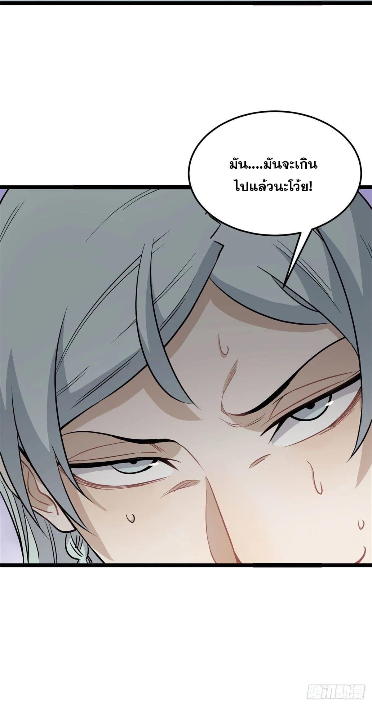 Manga-lc-com อ่านมังงะ อ่านการ์ตูน ออนไลน์ ฟรี All Hail the Sect Leader ตอนที่ 1 2 3 4 5 6 7 8 9 10 11 12 13 14 ฟรี ไม่มีโฆษณา Manga-lc - อ่าน มังงะ อ่าน การ์ตูน ออนไลน์ อ่านมังงะ ฟรี