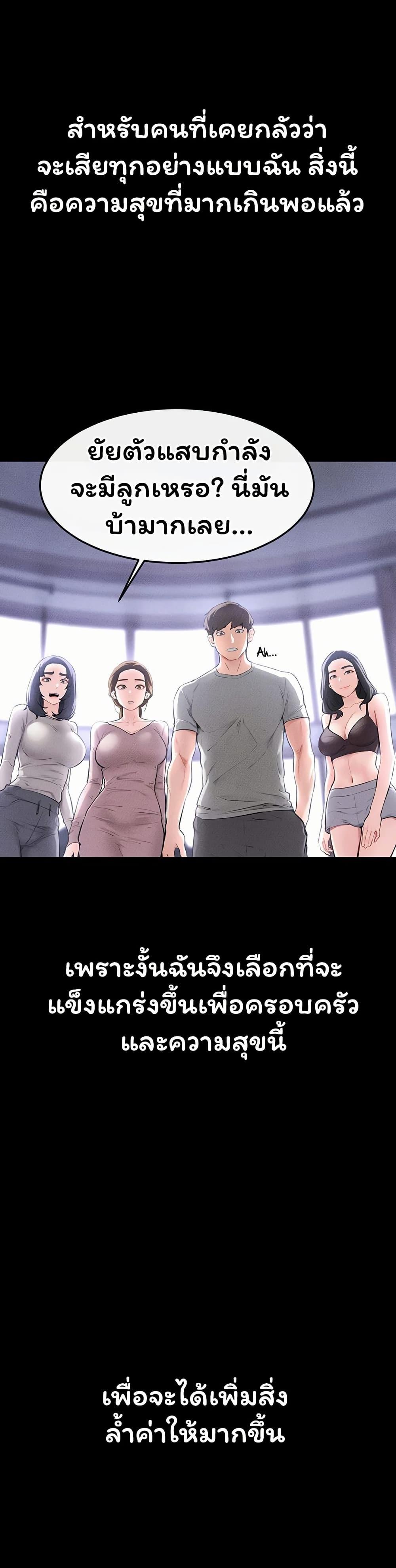 Doujin-Lc- อ่าน โดจิน มังฮวา เกาหลี ญี่ปุ่น จีน แปลไทย My New Family ตอนที่ 1 2 3 4 5 6 7 8 9 10 11 12 13 14 ฟรี ไม่มีโฆษณา อ่าน โดจิน Manhwa เกาหลี ญี่ปุ่น จีน เรามีครบ คัดมาให้เน้นๆ โดจิน 18+ รับประกันความฟินโดย  Doujin Lc