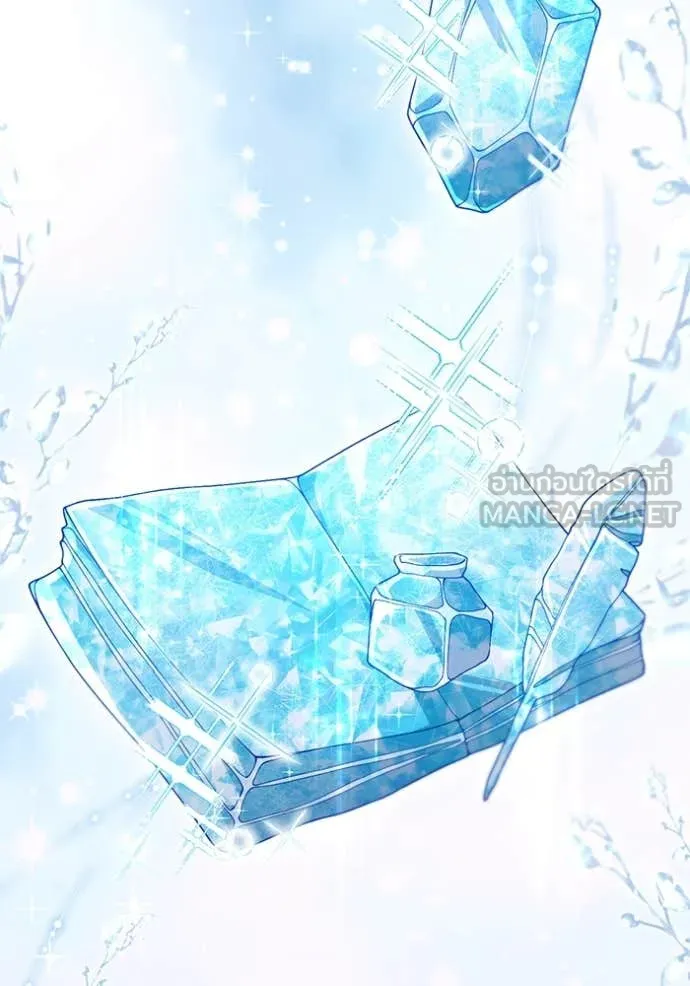 การแต่งงานครั้งใหม่ ตอนที่ 222 รูปที่ 18