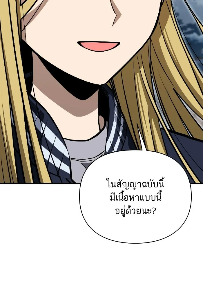 โชคชะตานำพารัก ตอนที่ 131 1 ปีแล้ว รูปที่ 32