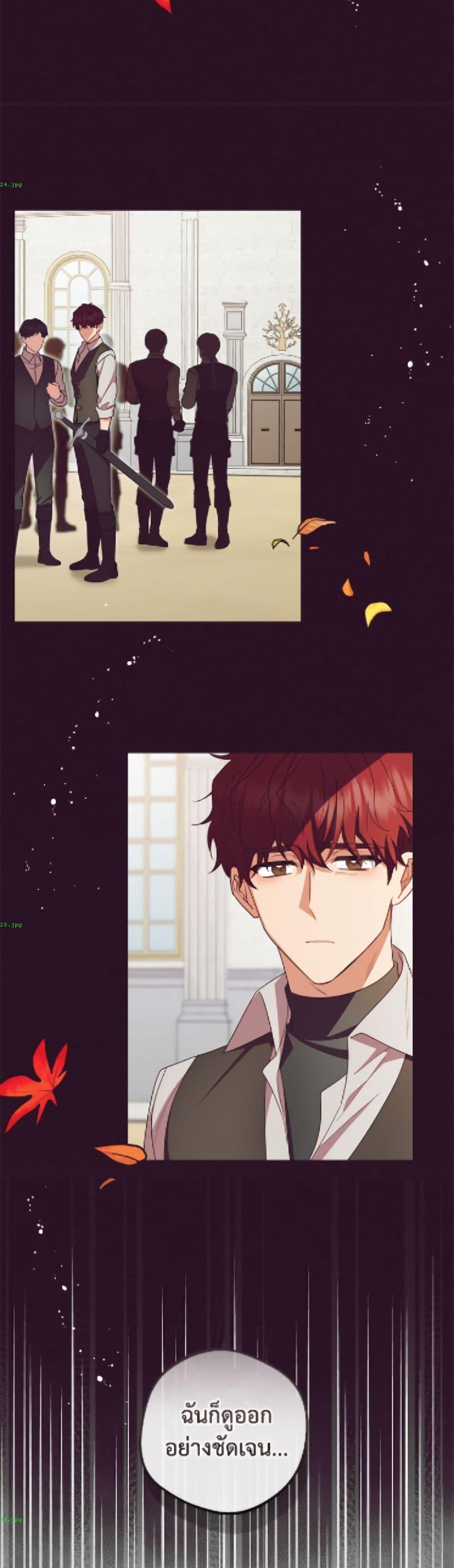 Manga-lc-com อ่านมังงะ อ่านการ์ตูน ออนไลน์ ฟรี The Villainess Is Shy In Receiving Love ตอนที่ 1 2 3 4 5 6 7 8 9 10 11 12 13 14 ฟรี ไม่มีโฆษณา Manga-lc - อ่าน มังงะ อ่าน การ์ตูน ออนไลน์ อ่านมังงะ ฟรี