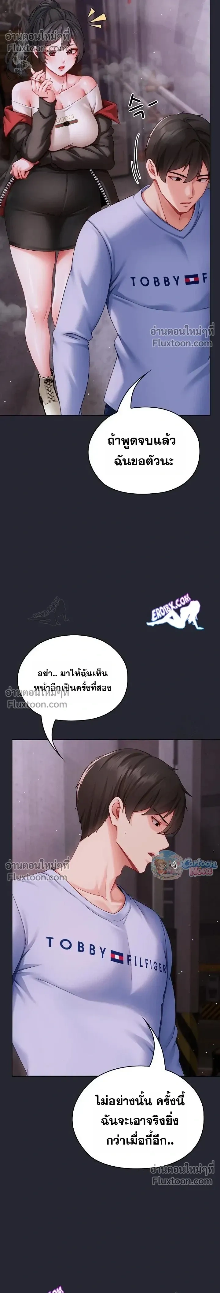 Doujin-Lc- อ่าน โดจิน มังฮวา เกาหลี ญี่ปุ่น จีน แปลไทย Little Miss Delinquent ตอนที่ 1 2 3 4 5 6 7 8 9 10 11 12 13 14 ฟรี ไม่มีโฆษณา อ่าน โดจิน Manhwa เกาหลี ญี่ปุ่น จีน เรามีครบ คัดมาให้เน้นๆ โดจิน 18+ รับประกันความฟินโดย  Doujin Lc