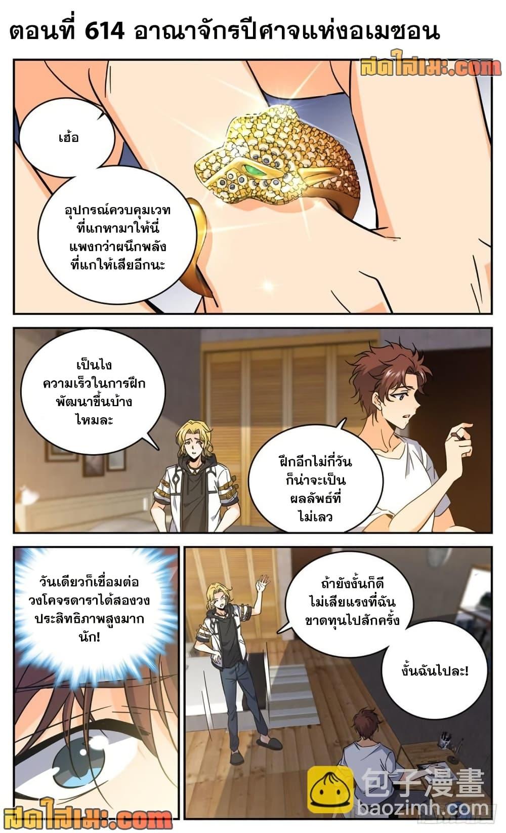 Manga-lc-com อ่านมังงะ อ่านการ์ตูน ออนไลน์ ฟรี Versatile Mage จอมเวทย์เต็มพิกัด ตอนที่ 1 2 3 4 5 6 7 8 9 10 11 12 13 14 ฟรี ไม่มีโฆษณา Manga-lc - อ่าน มังงะ อ่าน การ์ตูน ออนไลน์ อ่านมังงะ ฟรี