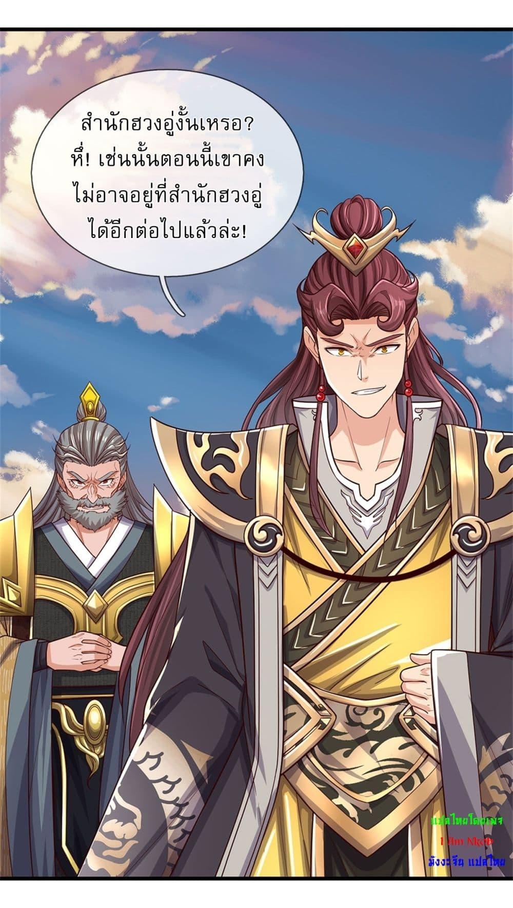 Manga-lc-com อ่านมังงะ อ่านการ์ตูน ออนไลน์ ฟรี I Can Change The Timeline of Everything ตอนที่ 1 2 3 4 5 6 7 8 9 10 11 12 13 14 ฟรี ไม่มีโฆษณา Manga-lc - อ่าน มังงะ อ่าน การ์ตูน ออนไลน์ อ่านมังงะ ฟรี