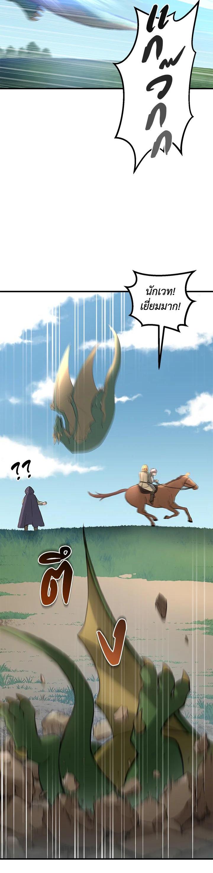 Manga-lc-com อ่านมังงะ อ่านการ์ตูน ออนไลน์ ฟรี How the Pro in His Past Life Sucks the Sweet Honey ตอนที่ 1 2 3 4 5 6 7 8 9 10 11 12 13 14 ฟรี ไม่มีโฆษณา Manga-lc - อ่าน มังงะ อ่าน การ์ตูน ออนไลน์ อ่านมังงะ ฟรี