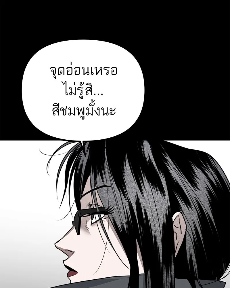 สี่สาวชาวกี ตอนที่ 39 เตรียมงานเทศกาล (5) รูปที่ 35