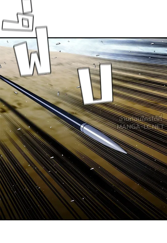สุภาพบุรุษสูทดำ ตอนที่ 12 รูปที่ 105