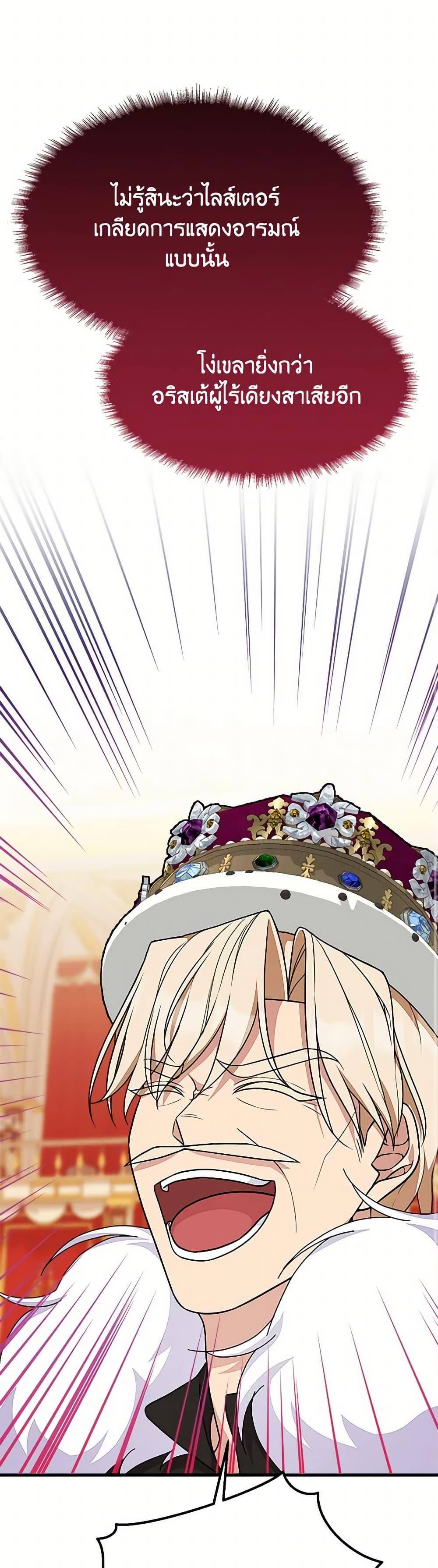 Manga-lc-com อ่านมังงะ อ่านการ์ตูน ออนไลน์ ฟรี For Your Well-Being ตอนที่ 1 2 3 4 5 6 7 8 9 10 11 12 13 14 ฟรี ไม่มีโฆษณา Manga-lc - อ่าน มังงะ อ่าน การ์ตูน ออนไลน์ อ่านมังงะ ฟรี