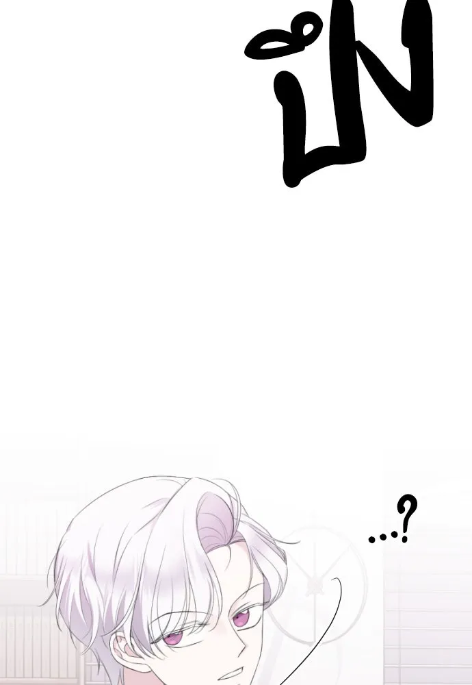 วิธีหนีตายจากนิยายโรคจิต ตอนที่ 18 รูปที่ 94