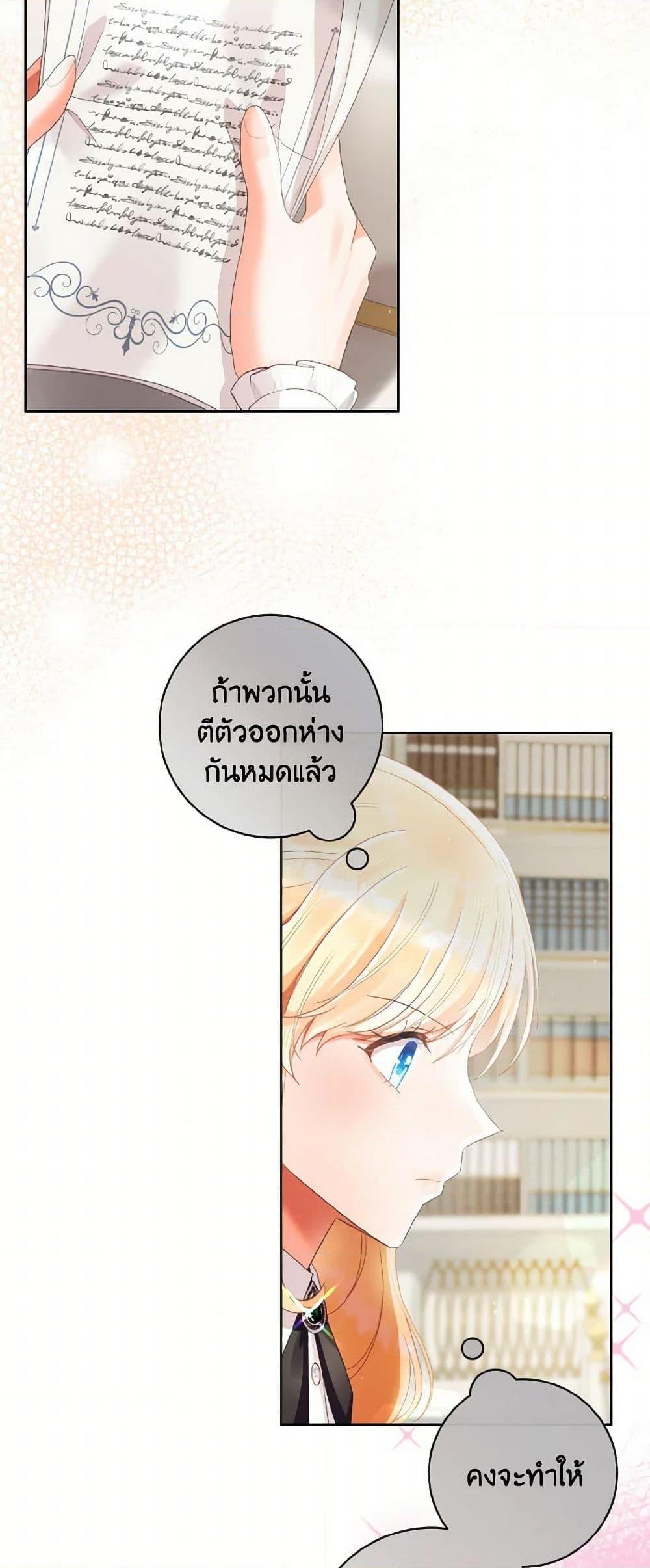 Manga-lc-com อ่านมังงะ อ่านการ์ตูน ออนไลน์ ฟรี I Will Remove Them From My Life ตอนที่ 1 2 3 4 5 6 7 8 9 10 11 12 13 14 ฟรี ไม่มีโฆษณา Manga-lc - อ่าน มังงะ อ่าน การ์ตูน ออนไลน์ อ่านมังงะ ฟรี