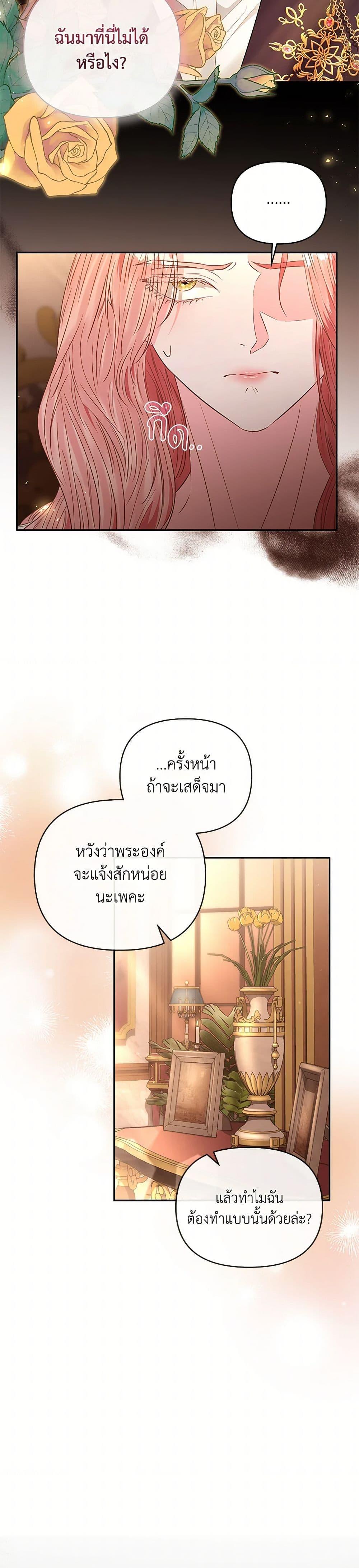 Manga-lc-com อ่านมังงะ อ่านการ์ตูน ออนไลน์ ฟรี My Evil Husband Is Obsessed With the Wrong Person ตอนที่ 1 2 3 4 5 6 7 8 9 10 11 12 13 14 ฟรี ไม่มีโฆษณา Manga-lc - อ่าน มังงะ อ่าน การ์ตูน ออนไลน์ อ่านมังงะ ฟรี
