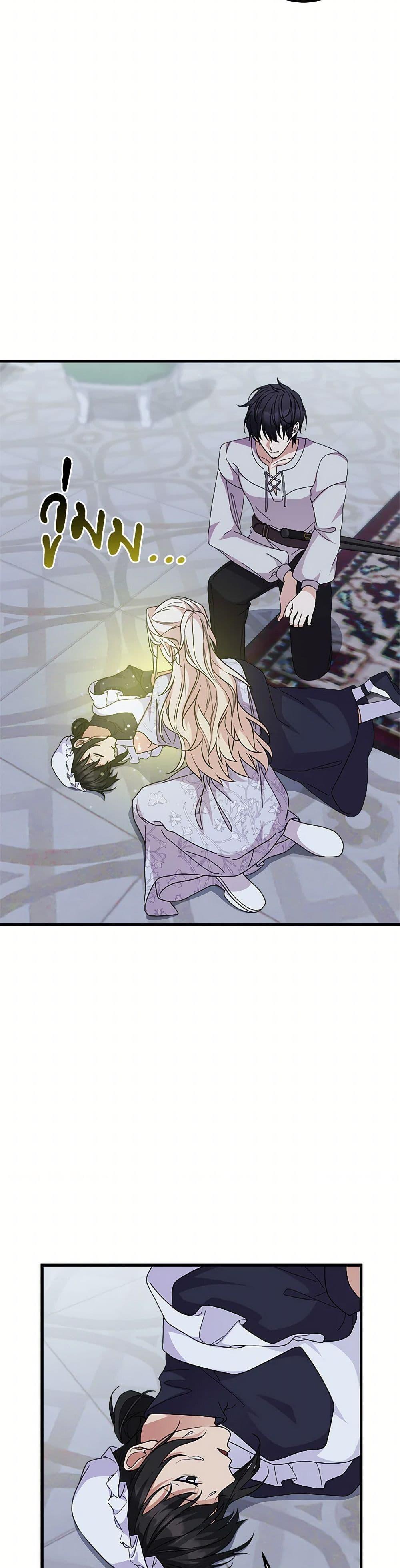 Manga-lc-com อ่านมังงะ อ่านการ์ตูน ออนไลน์ ฟรี For Your Well-Being ตอนที่ 1 2 3 4 5 6 7 8 9 10 11 12 13 14 ฟรี ไม่มีโฆษณา Manga-lc - อ่าน มังงะ อ่าน การ์ตูน ออนไลน์ อ่านมังงะ ฟรี