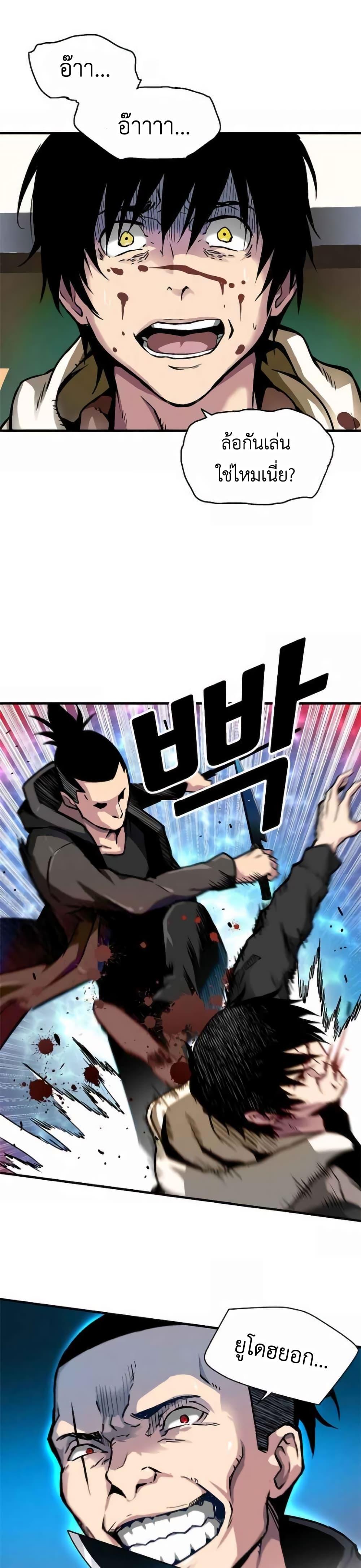 Manga-lc-com อ่านมังงะ อ่านการ์ตูน ออนไลน์ ฟรี Unbreakable ตอนที่ 1 2 3 4 5 6 7 8 9 10 11 12 13 14 ฟรี ไม่มีโฆษณา Manga-lc - อ่าน มังงะ อ่าน การ์ตูน ออนไลน์ อ่านมังงะ ฟรี